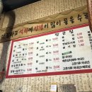 청주장군집 이미지