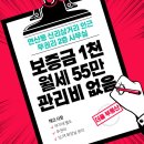 신리 삼거리(연산교차로 방면) 네이버블로그