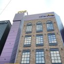 카네기비즈니스호텔 이미지