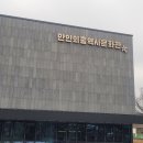 남원 만인의총 이미지