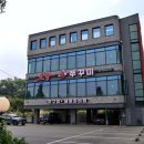 해남동초등학교 사거리(초등학교 방향) | 부천 작동 쭈꾸미 소담쭈꾸미 간장쭈꾸미세트 이용 리얼 후기