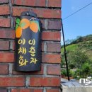 신황마을 이미지