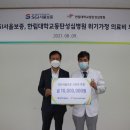 서울성심병원