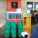 평택농협주유소 이미지