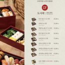 부자갈비경복궁녹번점(주)엔타스 | 인천 구월동 상견례 추천 경복궁구월점 내돈내산 후기 (부자갈비 코스)