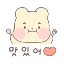 오픈오븐(Open oven)