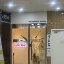 162 | 대전 오류동 네일162 후기| 대전에서 찾은 꼼꼼한 네일샵 |제니 민트네일