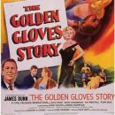 1950 골든 글러브 이야기 The Golden Gloves Story 이미지