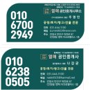 새터 한의원 이미지