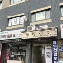 경인교대입구B | 계양구 작전동 속눈썹펌 “리시안뷰티크” 솔직후기