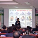 연수경찰서내 이미지