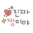 자원순환교육지도사 이미지