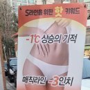더예쁜 스킨앤바디 이미지