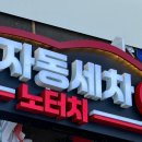 나린브라보 이미지