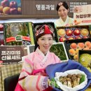 농축산하나로마트 이미지