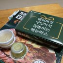 피자마루(원주우산점) 이미지