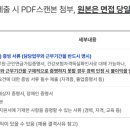 (주)한국시큐텍 이미지