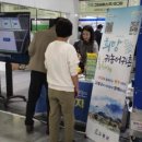 김대중컨벤션센터 이미지