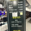 맥스게임장 | 아이랑 주말 키카에서 보내기 "나주 키키 카카"