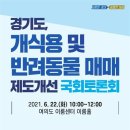 원광1농장 이미지