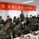 이 대통령, 박찬대 당선인에 “연평부대 장병 뱃삯 무려 11만원, 해결해달라” 이미지