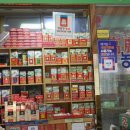 구흥한약국 이미지