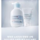 일리윤 세라마이드 아토 집중크림 11,220원 무배 이미지