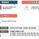 한자급수[자격증반] 이미지