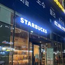 낙성대역 7번출구 앞 | 스타벅스 신규매장 오픈 낙성대역 7번출구점 리뷰