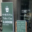 매란원 | 동래럭키아파트옆 플라워카페 “매란원루비에이스” 후기