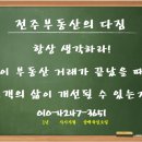 닥터부동산공인중개사사무소 이미지