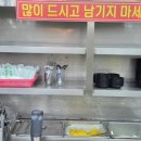 육지짬뽕
