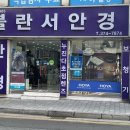 불란서안경 이미지