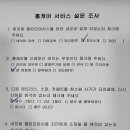 비치움클린오아시스 이미지