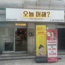 주안네일 오늘머해 친절 꼼꼼 끝판왕 만족도 최상:)