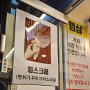 뻥샵 이미지