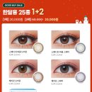 오렌즈 순천점 이미지