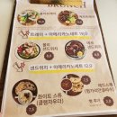 볼리에르스테이