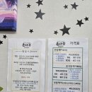 손사부안마센터 이미지