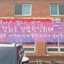 진남한식고기부페 이미지