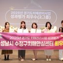 수정구보건소 치매안심센터 티스토리