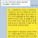 두보아파트 이미지