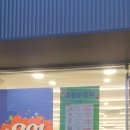 올리브영 경산조영점