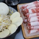 차돌과 삼겹 이미지