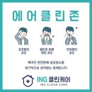 인천부평문베이글카페의 얼굴 어닝청소하다 인천어닝청소 업체는 바로여기!
