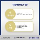 박구민행정사사무소