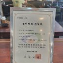 자신담한정식 | [천안한정식/천안맛집/천안코다리/천안단체모임] 자신담 한정식 솔직후기