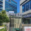 우주 스크린골프 이미지