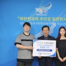 제이치컴퍼니