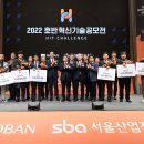 ㈜호반산업 이미지